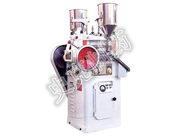 經濟型--旋轉式壓片機